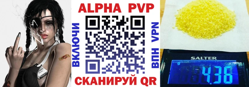А ПВП СК КРИС  мега маркетплейс  Пудож  как найти закладки 