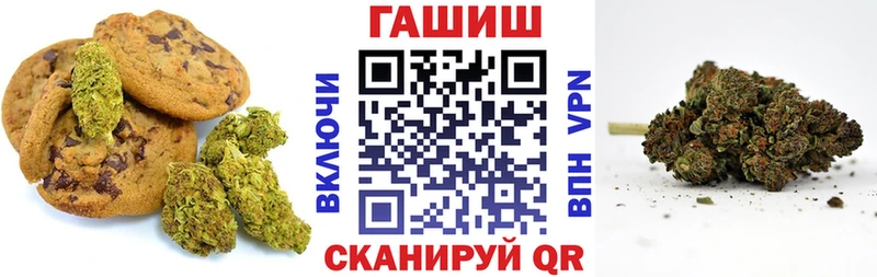 Canna-Cookies конопля  Пудож 