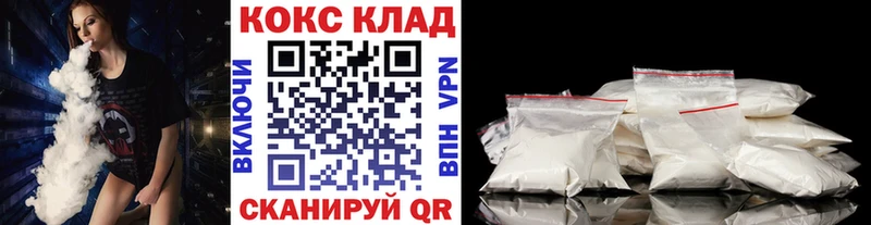 Кокаин 98%  Пудож 