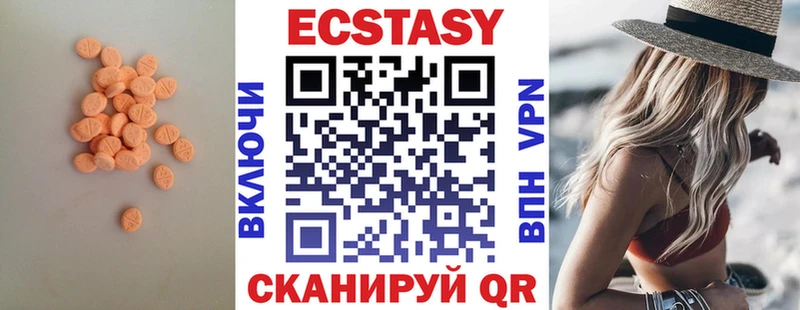 mega вход Пудож Ecstasy 280 MDMA даркнет сайт
