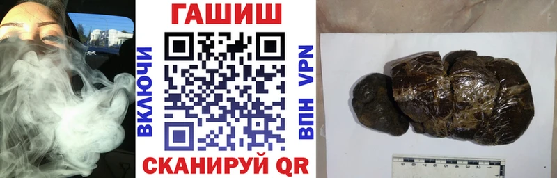 darknet наркотические препараты Пудож ГАШ hashish