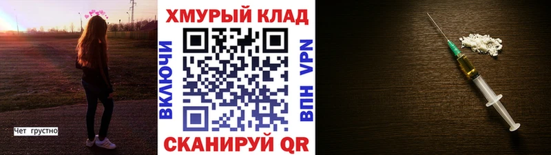 ГЕРОИН белый  Пудож 