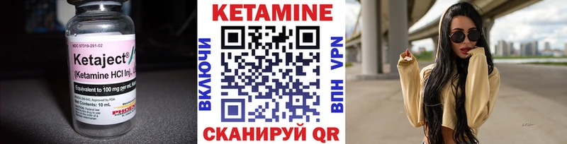 КЕТАМИН ketamine Пудож