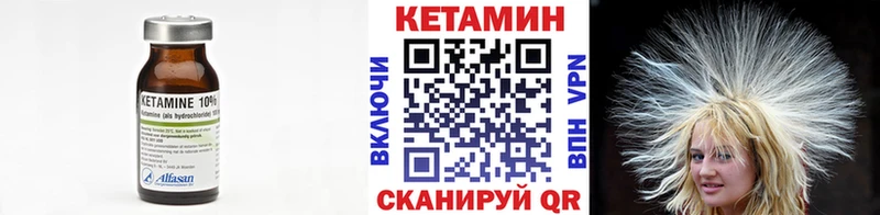 Кетамин VHQ  Пудож 