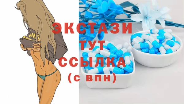 каннабис Вязьма