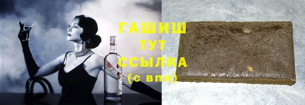 мяу мяу кристалл Осинники