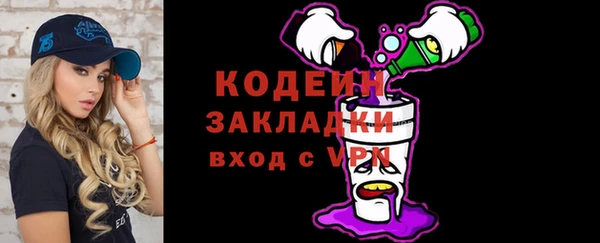 прущая мука Вязники