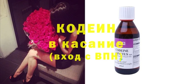 мяу мяу кристалл Осинники