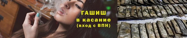 мяу мяу кристалл Осинники