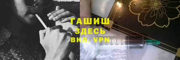 мяу мяу кристалл Осинники
