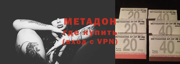 мяу мяу кристалл Осинники