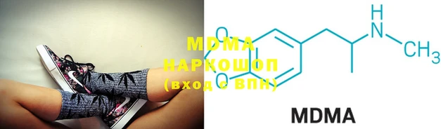 мяу мяу кристалл Осинники