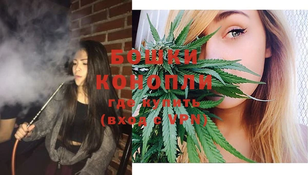 мяу мяу кристалл Осинники