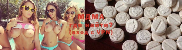 мяу мяу кристалл Осинники