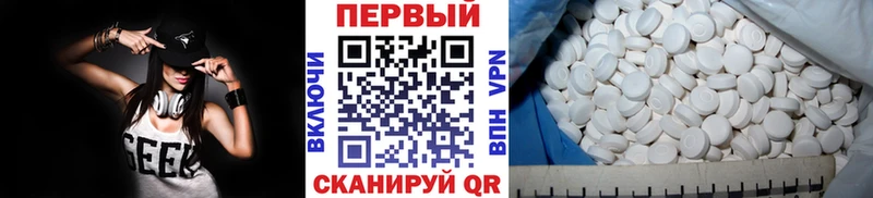 Метамфетамин винт  где продают   Пудож 