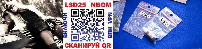 Марки 25I-NBOMe 1,8мг  купить наркотик  Пудож 