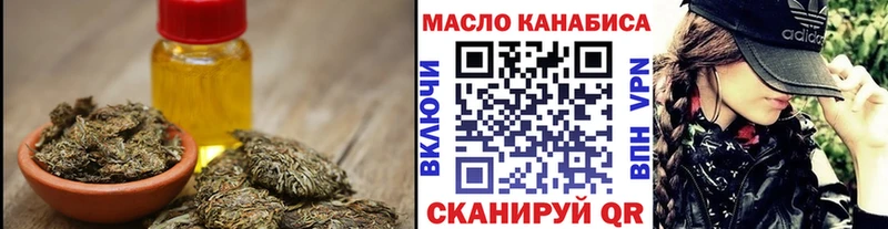 где продают наркотики  Пудож  ТГК THC oil 